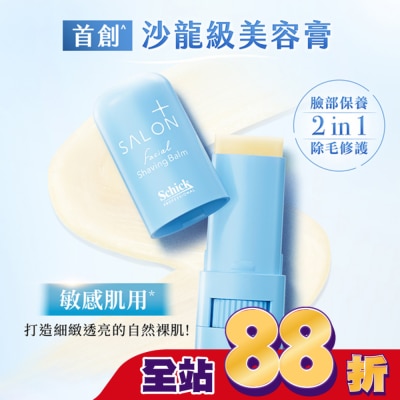 Schick 舒適 - 舒適舒綺極SalonPlus沙龍級臉部精華美容膏