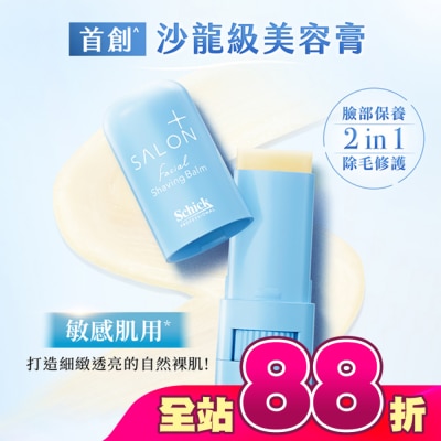 Schick 舒適 - 舒適舒綺極SalonPlus沙龍級臉部精華美容膏
