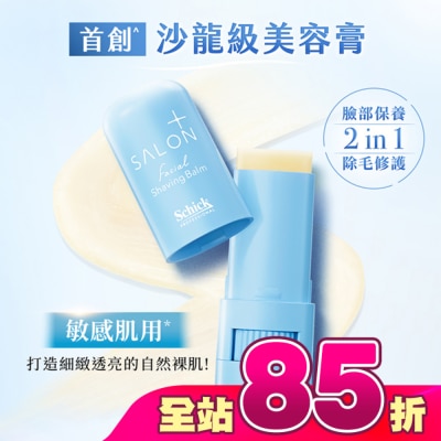 Schick 舒適 - 舒適舒綺極SalonPlus沙龍級臉部精華美容膏