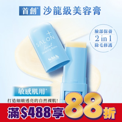 Schick 舒適 舒適舒綺極SalonPlus沙龍級臉部精華美容膏6.5g