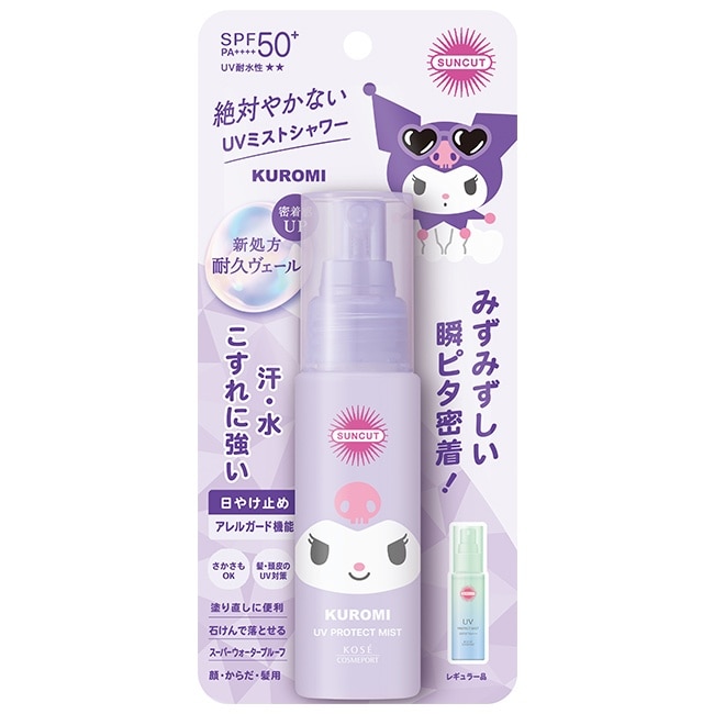 SUNCUT UV 曬可皙 高效防曬水珠噴霧 60ml (三麗鷗)