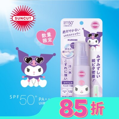 SUNCUT SUNCUT UV 曬可皙 高效防曬水珠噴霧 60ml (三麗鷗)