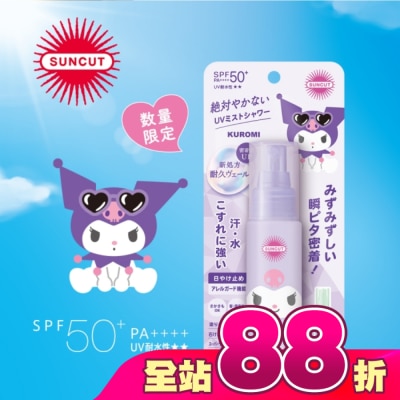 SUNCUT UV 曬可皙 - SUNCUT UV 曬可皙 高效防曬水珠噴霧 60ml (三麗鷗)