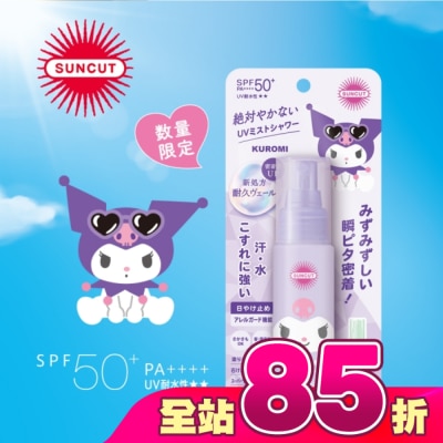 SUNCUT UV 曬可皙 - SUNCUT UV 曬可皙 高效防曬水珠噴霧 60ml (三麗鷗)