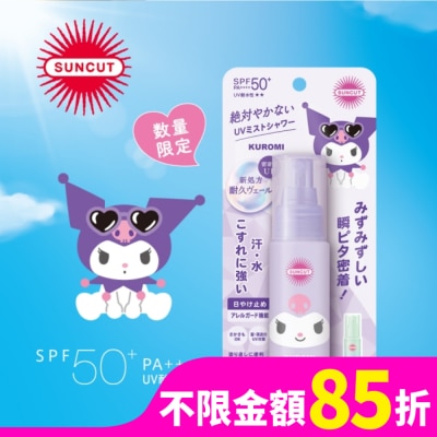 SUNCUT SUNCUT UV 曬可皙 高效防曬水珠噴霧 60ml (三麗鷗)