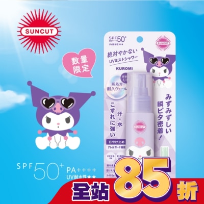 SUNCUT UV 曬可皙 高絲 SUNCUT UV 曬可皙 高效防曬水珠噴霧 60ml (三麗鷗)