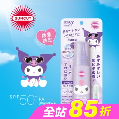 SUNCUT UV 曬可皙 - SUNCUT UV 曬可皙 高效防曬水珠噴霧 60ml (三麗鷗)