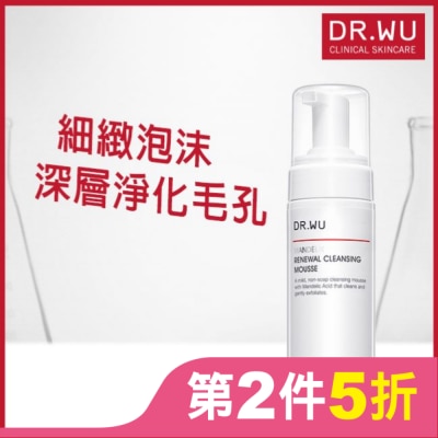 DR.WU DR.WU杏仁酸煥膚潔顏慕斯 150mL