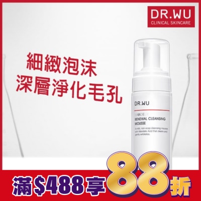 DR.WU DR.WU杏仁酸煥膚潔顏慕斯 150mL