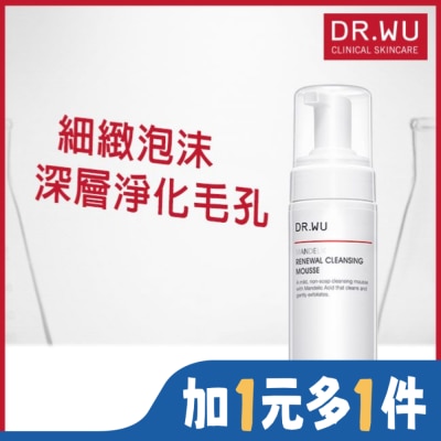 DR.WU DR.WU杏仁酸煥膚潔顏慕斯 150mL