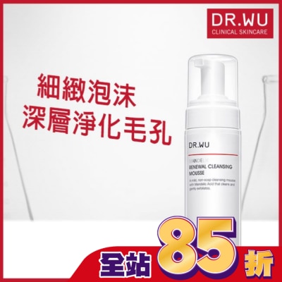 DR.WU DR.WU杏仁酸煥膚潔顏慕斯 150mL