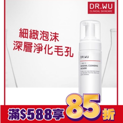 DR.WU DR.WU杏仁酸煥膚潔顏慕斯 150mL