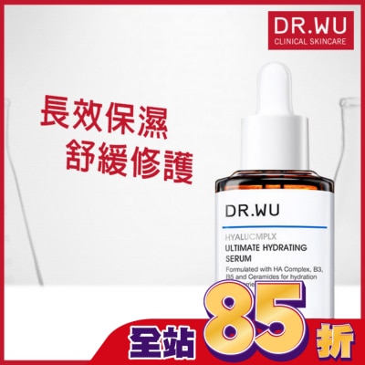 DR.WU DR.WU玻尿酸保濕精華液30ML