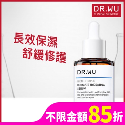 DR.WU DR.WU玻尿酸保濕精華液30ML