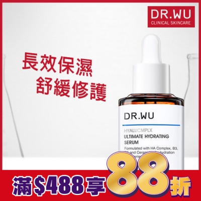 DR.WU DR.WU玻尿酸保濕精華液30ML