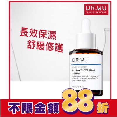 DR.WU DR.WU玻尿酸保濕精華液30ML