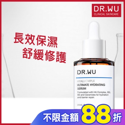 DR.WU DR.WU玻尿酸保濕精華液30ML
