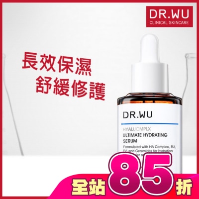 DR.WU - DR.WU玻尿酸保濕精華液30ML