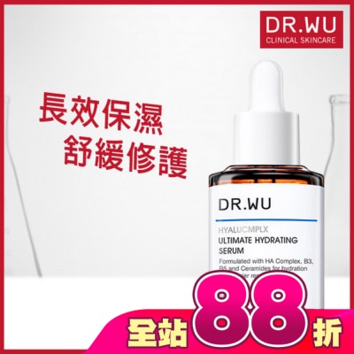 DR.WU - DR.WU玻尿酸保濕精華液30ML
