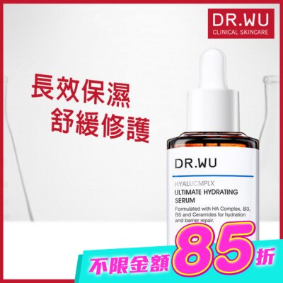 DR.WU - DR.WU玻尿酸保濕精華液30ML image
