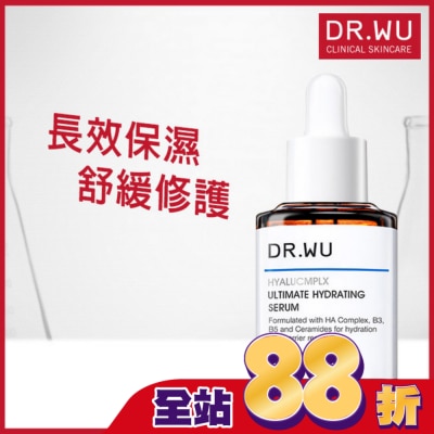 DR.WU DR.WU玻尿酸保濕精華液30ML