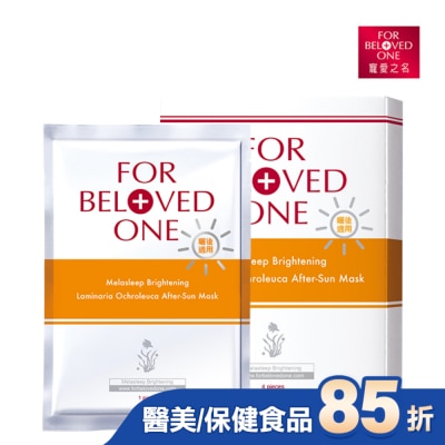 FORBELOVEDONE 寵愛之名亮白淨化黃金藻曬後面膜4片/盒