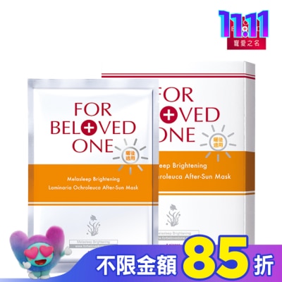 FORBELOVEDONE 寵愛之名亮白淨化黃金藻曬後面膜4片/盒