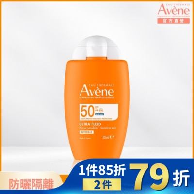 Avene 雅漾 雅漾極速清爽防曬液SPF50 50ml