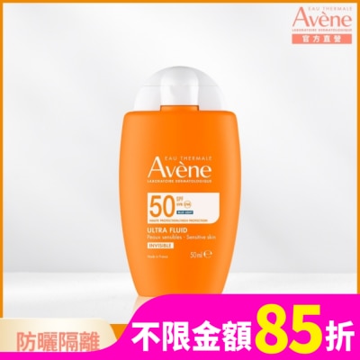 Avene 雅漾 雅漾極速清爽防曬液SPF50 50ml