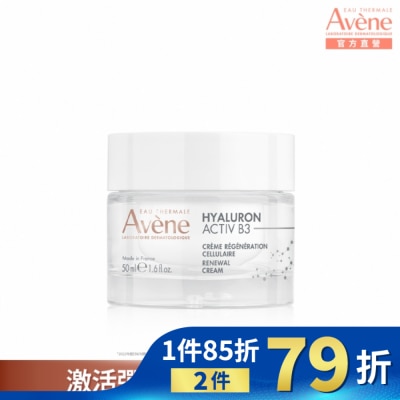 Avene 雅漾 雅漾B3彈力透亮精華霜50ml