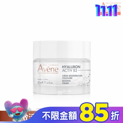 Avene 雅漾 雅漾B3彈力透亮精華霜50ml