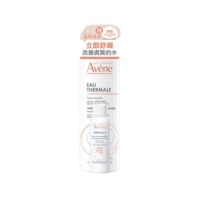 雅漾活泉水150ml溫和洗卸組(舒護活泉水150ml+舒敏洗卸潔顏凝露 25ml)