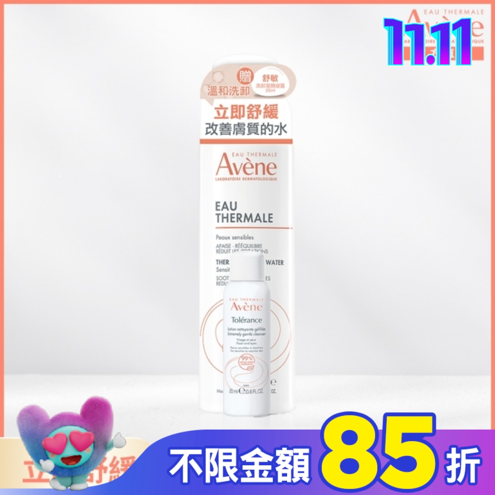 雅漾活泉水150ml溫和洗卸組(舒護活泉水150ml+舒敏洗卸潔顏凝露 25ml)