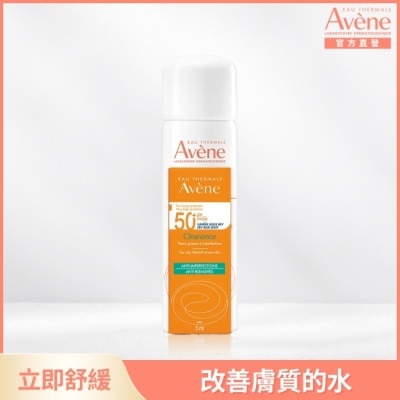 Avene 雅漾 雅漾活泉水50ml超能控油組(舒護活泉水50ml+超能控油清爽防曬液SPF50+ 5ml)