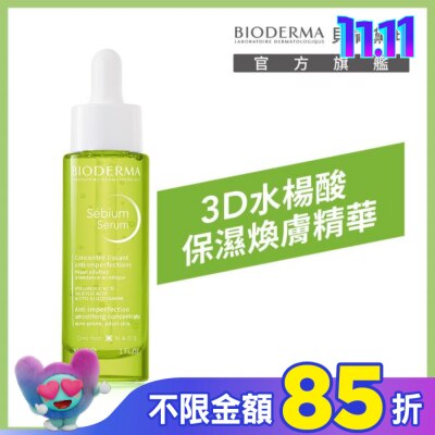 BIODERMA 貝膚黛瑪 貝膚黛瑪3D水楊酸保濕煥膚精華30ml