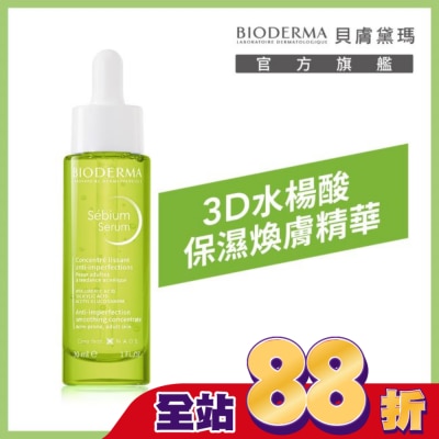 BIODERMA 貝膚黛瑪 貝膚黛瑪3D水楊酸保濕煥膚精華30ml
