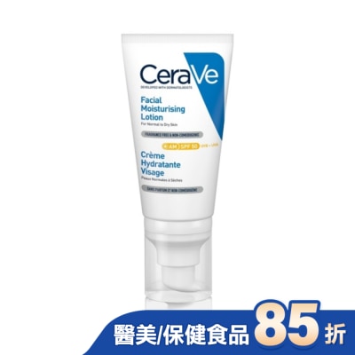 CERAVE CeraVe全效清爽修護防曬乳 SPF50 52ml