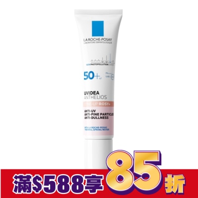 LA ROCHE-POSAY 理膚寶水 理膚寶水全護清透亮顏防曬隔離乳UVA PRO(新瑰蜜霜) 30ml