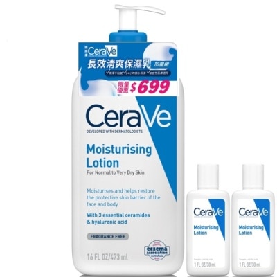 CERAVE CeraVe 長效清爽保濕乳473ml加量組(473ml+30ml*2)