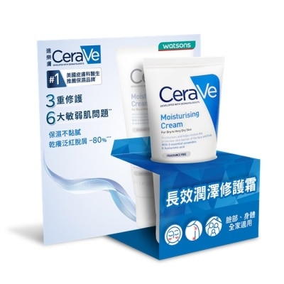 CERAVE CeraVe長效潤澤修護霜50ml_WSN