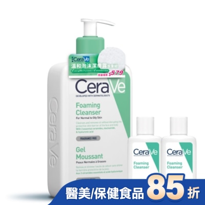 CERAVE CeraVe 溫和泡沫潔膚露473ml 加量組(473ml+30ml*2)