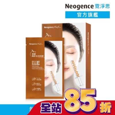 Neogence 霓淨思 - 霓淨思無針水光維他命E潤澤面膜5入