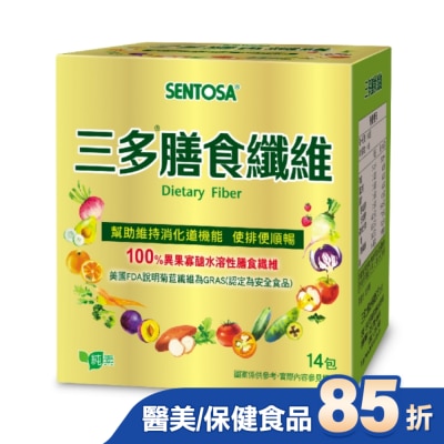 Sentosa 三多 三多膳食纖維粉末食品5g*14包