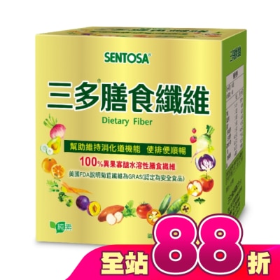 Sentosa 三多 - 三多膳食纖維粉末食品5g*14包