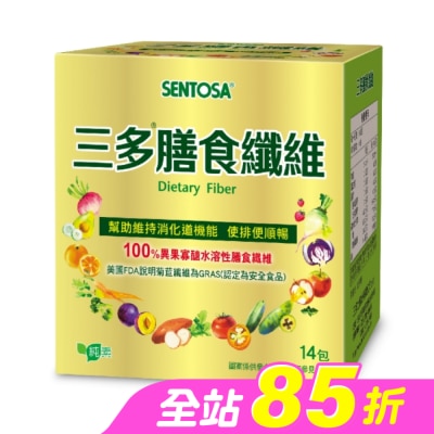Sentosa 三多 - 三多膳食纖維粉末食品5g*14包
