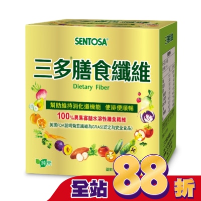 Sentosa 三多 - 三多膳食纖維粉末食品5g*14包