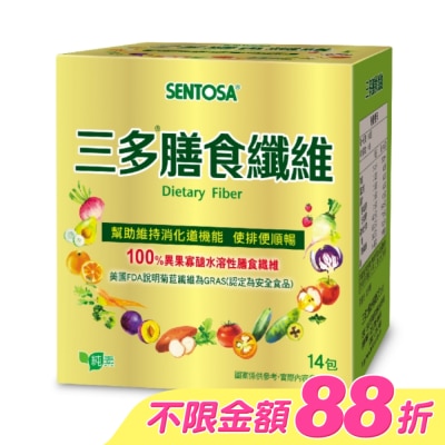Sentosa 三多 - 三多膳食纖維粉末食品5g*14包 image