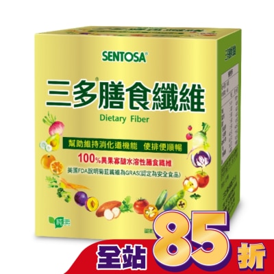 Sentosa 三多 - 三多膳食纖維粉末食品5g*14包