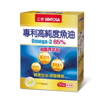Sentosa 三多 - 三多專利高純度魚油軟膠囊60粒