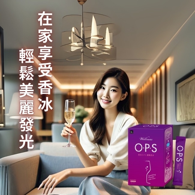 Wellness 極潤發光O.P.S.蜜桃香冰 15包/盒